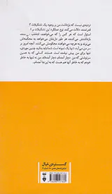 یوزف کا